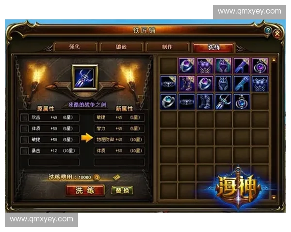 《英雄国服新纪元：全面提升玩家体验与竞技性的新内容》