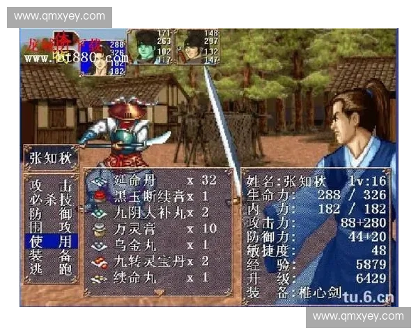 《基于DAC英雄胜率分析的游戏平衡与策略优化研究》